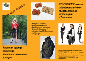 Фотография KOZHUKH 1