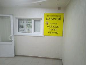 Фотография Виртуоз 5