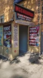 Фотография Акварель 1